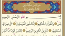 Yasin Suresi Arapça Yasin Suresi Arapça