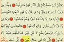 Yasin Suresi Oku Yasin Suresi Oku