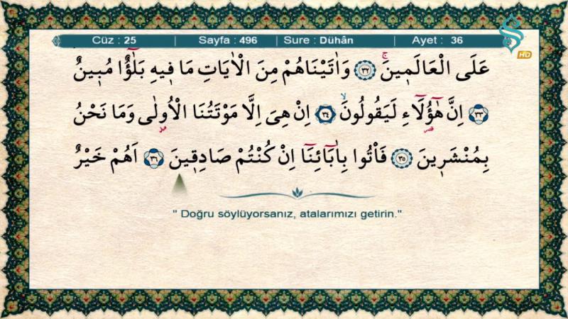 Yasin Suresi Kaç Ayet Yasin Suresi Kaç Ayet